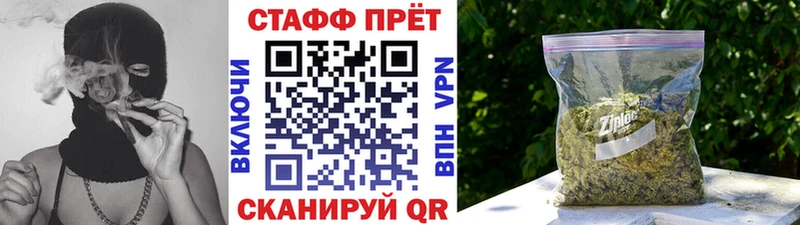 Где купить наркоту Комсомольск-на-Амуре ГАШ Метадон Меф НБОМе СК
