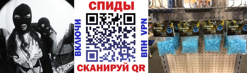 наркошоп Комсомольск-на-Амуре Amphetamine 97%