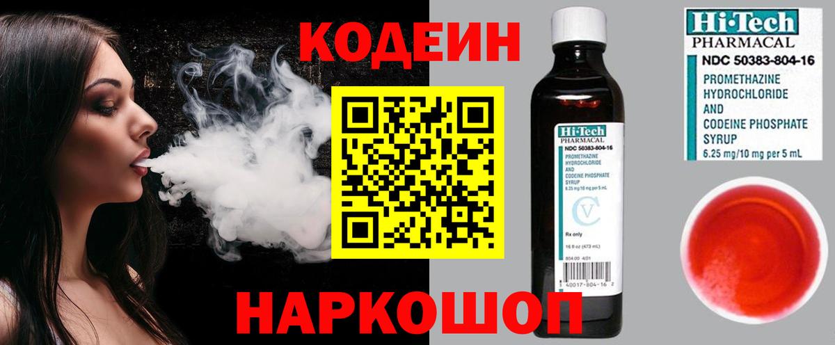 ЭКСТАЗИ  Комсомольск-на-Амуре  Меф кристаллы  АМФЕТАМИН   Гашиш  Бошки Шишки  Вход с VPN  КОКАИН  А ПВП СК  