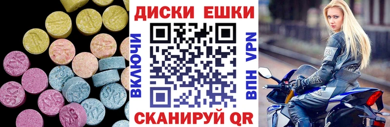 где можно купить Комсомольск-на-Амуре Ecstasy 250 мг