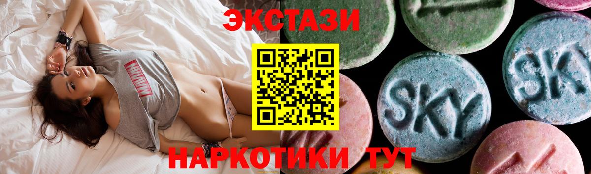 ЭКСТАЗИ  Ecstasy VHQ  Вход с VPN  Комсомольск-на-Амуре  omg сайт  Ecstasy mix 