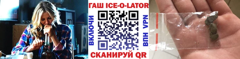 где найти   Комсомольск-на-Амуре  Гашиш хэш 