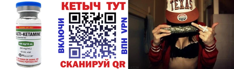 КЕТАМИН ketamine  Комсомольск-на-Амуре 