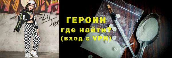меф Инта