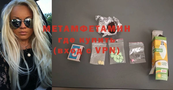 мяу мяу кристалл Абдулино