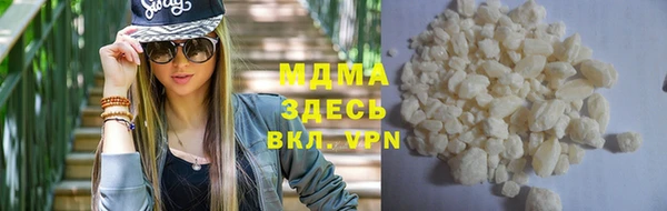 меф Абинск