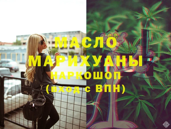 мяу мяу кристалл Абдулино