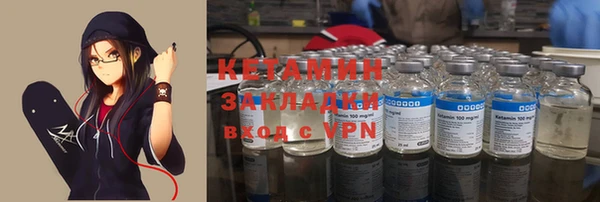 мяу мяу кристалл Абдулино