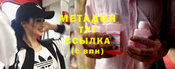 мяу мяу кристалл Абдулино