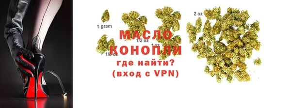 мяу мяу кристалл Абдулино