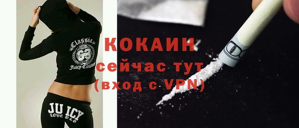 меф Абинск