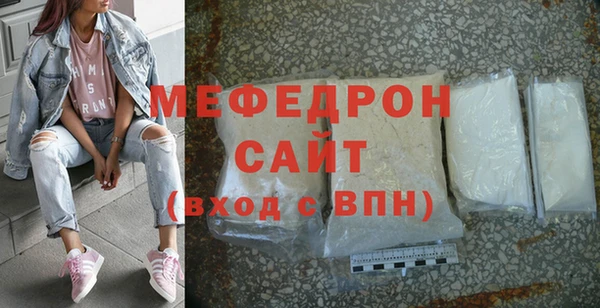 меф Абинск