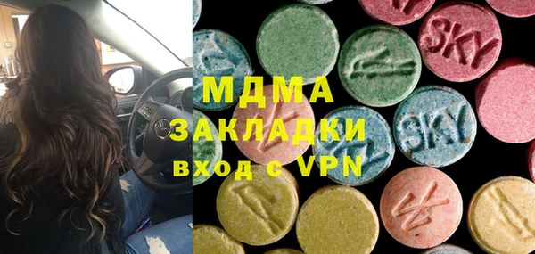 мяу мяу кристалл Абдулино