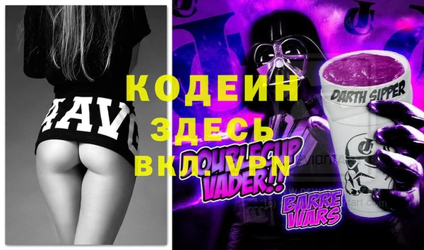 MDMA Premium VHQ Заволжье