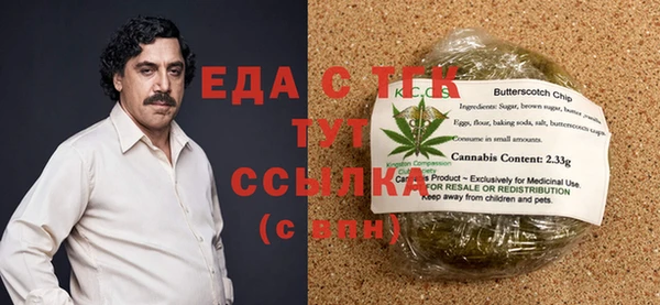 меф Абинск