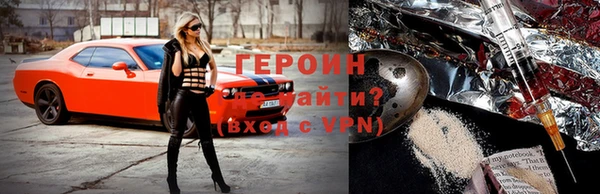 меф Абинск