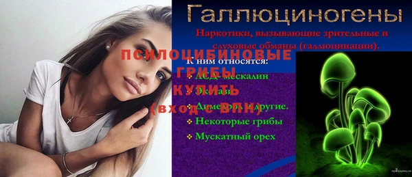 меф Абинск