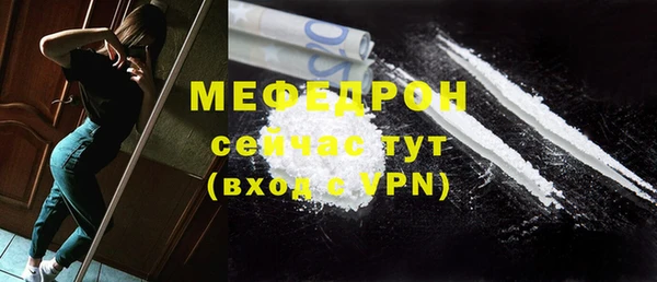 меф Абинск