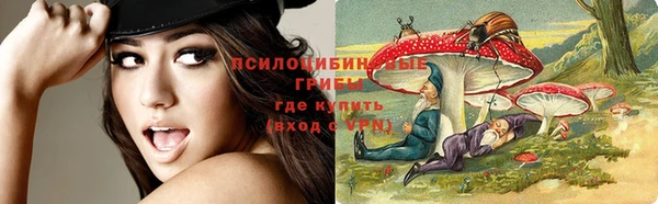 мяу мяу кристалл Абдулино