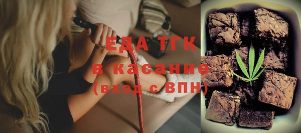 меф Абинск