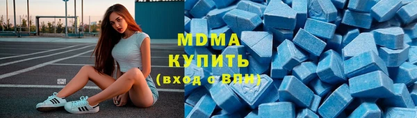 крисы Абаза