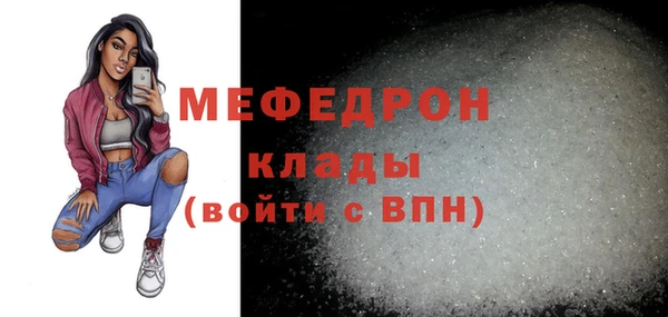 крисы Абаза