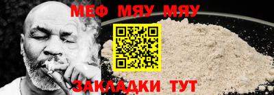 шишки Комсомольск-на-Амуре