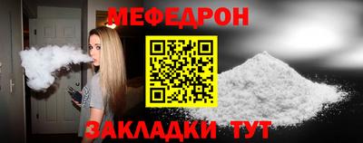 шишки Комсомольск-на-Амуре