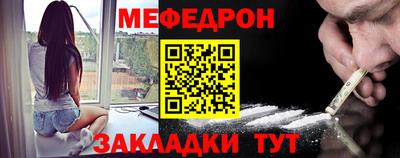 шишки Комсомольск-на-Амуре
