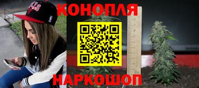 шишки Комсомольск-на-Амуре