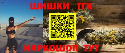 шишки Комсомольск-на-Амуре