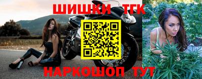 шишки Комсомольск-на-Амуре