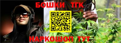 шишки Комсомольск-на-Амуре