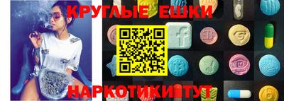 шишки Комсомольск-на-Амуре