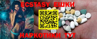 ПСИЛОЦИБИНОВЫЕ ГРИБЫ Конаково