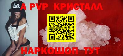 шишки Комсомольск-на-Амуре