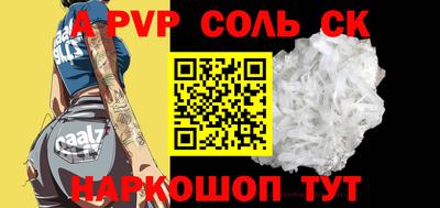 шишки Комсомольск-на-Амуре