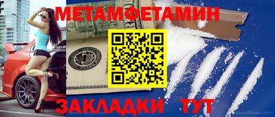 шишки Комсомольск-на-Амуре