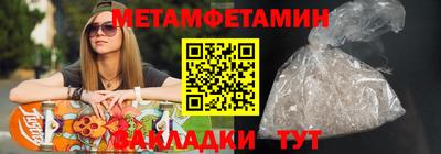 шишки Комсомольск-на-Амуре