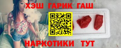 шишки Комсомольск-на-Амуре