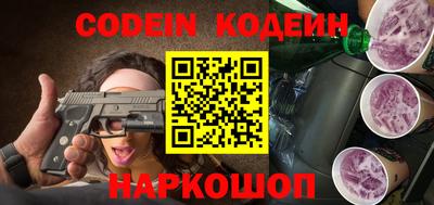 шишки Комсомольск-на-Амуре
