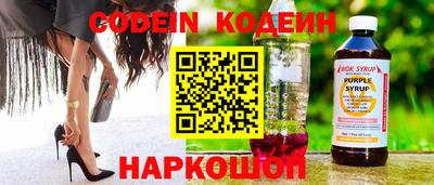 ПСИЛОЦИБИНОВЫЕ ГРИБЫ Конаково