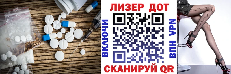 ЛСД экстази ecstasy  blacksprut ССЫЛКА  Комсомольск-на-Амуре 