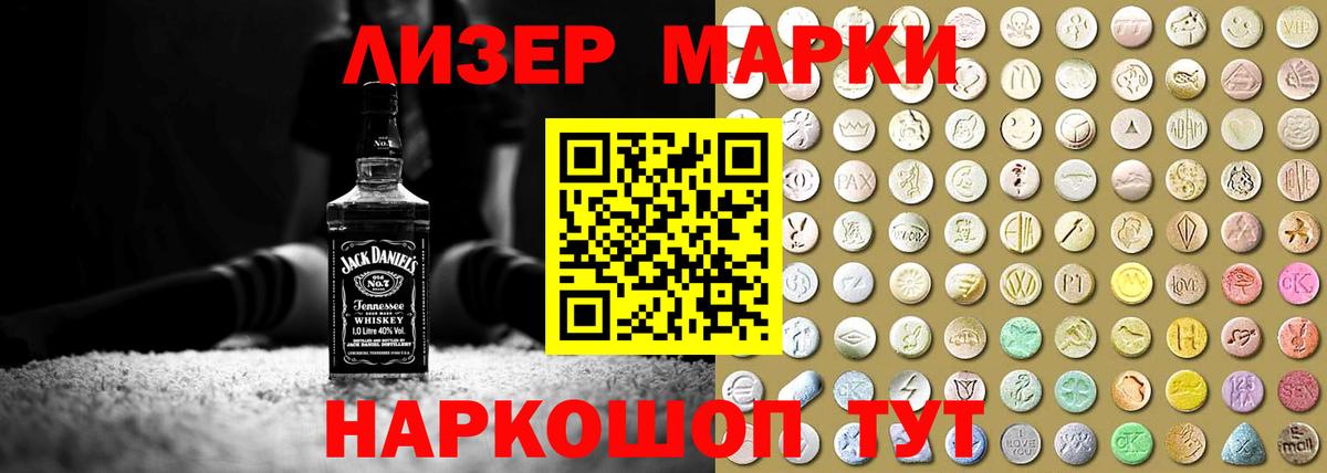 Комсомольск-на-Амуре  ЛСД экстази ecstasy  Вход с VPN  omg ссылка  ЛСД экстази кислота 