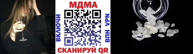 MDMA молли  цены   Комсомольск-на-Амуре 