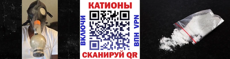 закладки  Комсомольск-на-Амуре  МЯУ-МЯУ мука 
