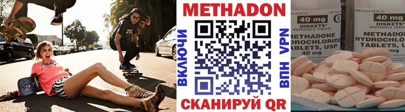 blacksprut зеркало  магазин    Комсомольск-на-Амуре  МЕТАДОН белоснежный 