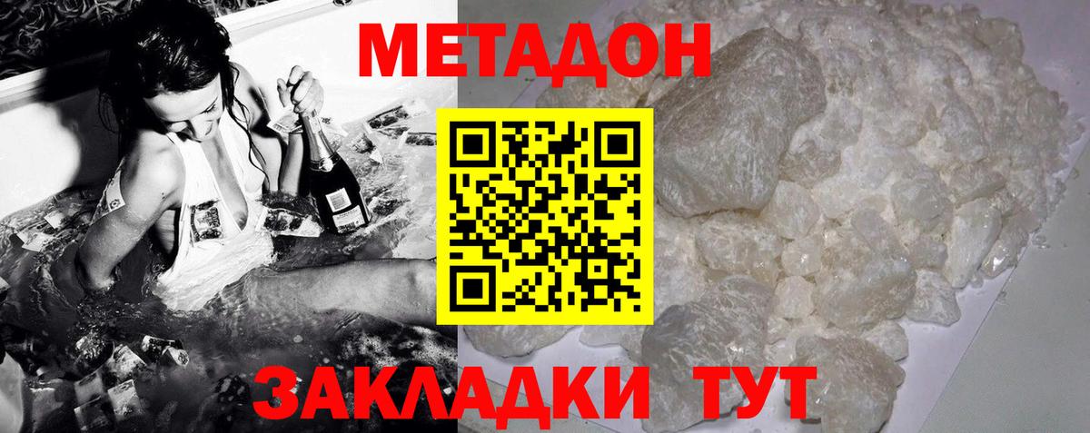 blacksprut ссылка  Вход с VPN  Комсомольск-на-Амуре  Метадон кристалл 