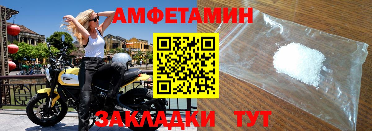 Комсомольск-на-Амуре  Метамфетамин пудра  Вход с VPN  Метамфетамин пудра 