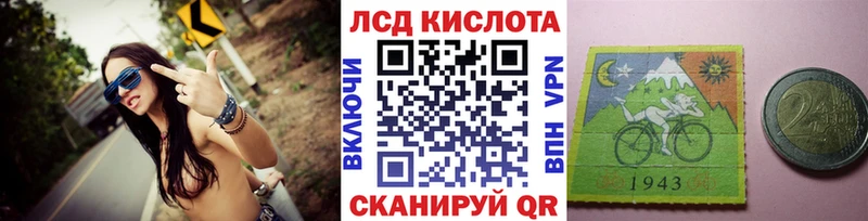 купить наркотики цена  мега ссылки  Марки 25I-NBOMe 1,8мг  Комсомольск-на-Амуре 
